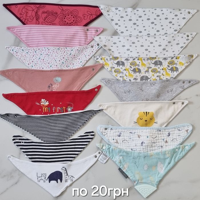 Дитячі слюнявчики