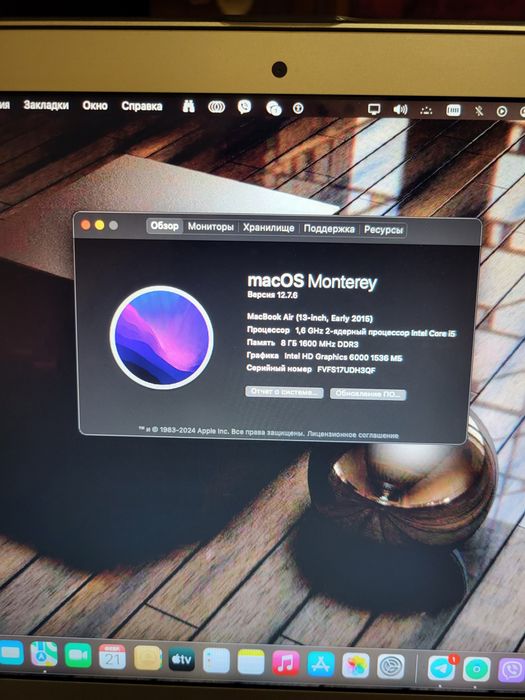 Macbook air 2017 I5 8gb 256ssd срочно