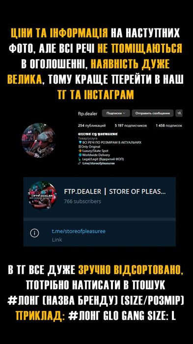 Лонгслів FA True Pleasures - Religion | Від S до XXL | Оригінал!