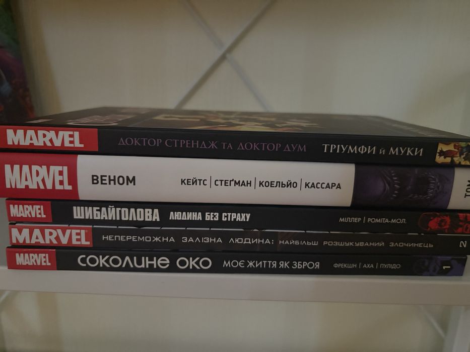 Комікс Марвел Залізна Людина