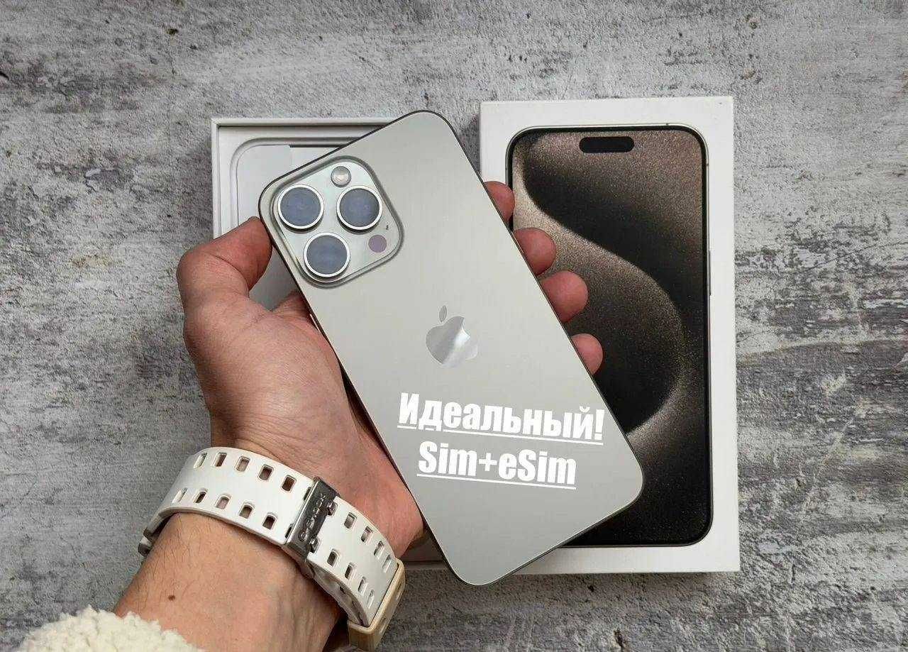 iPhone 15 Pro Max, 256 ГБ