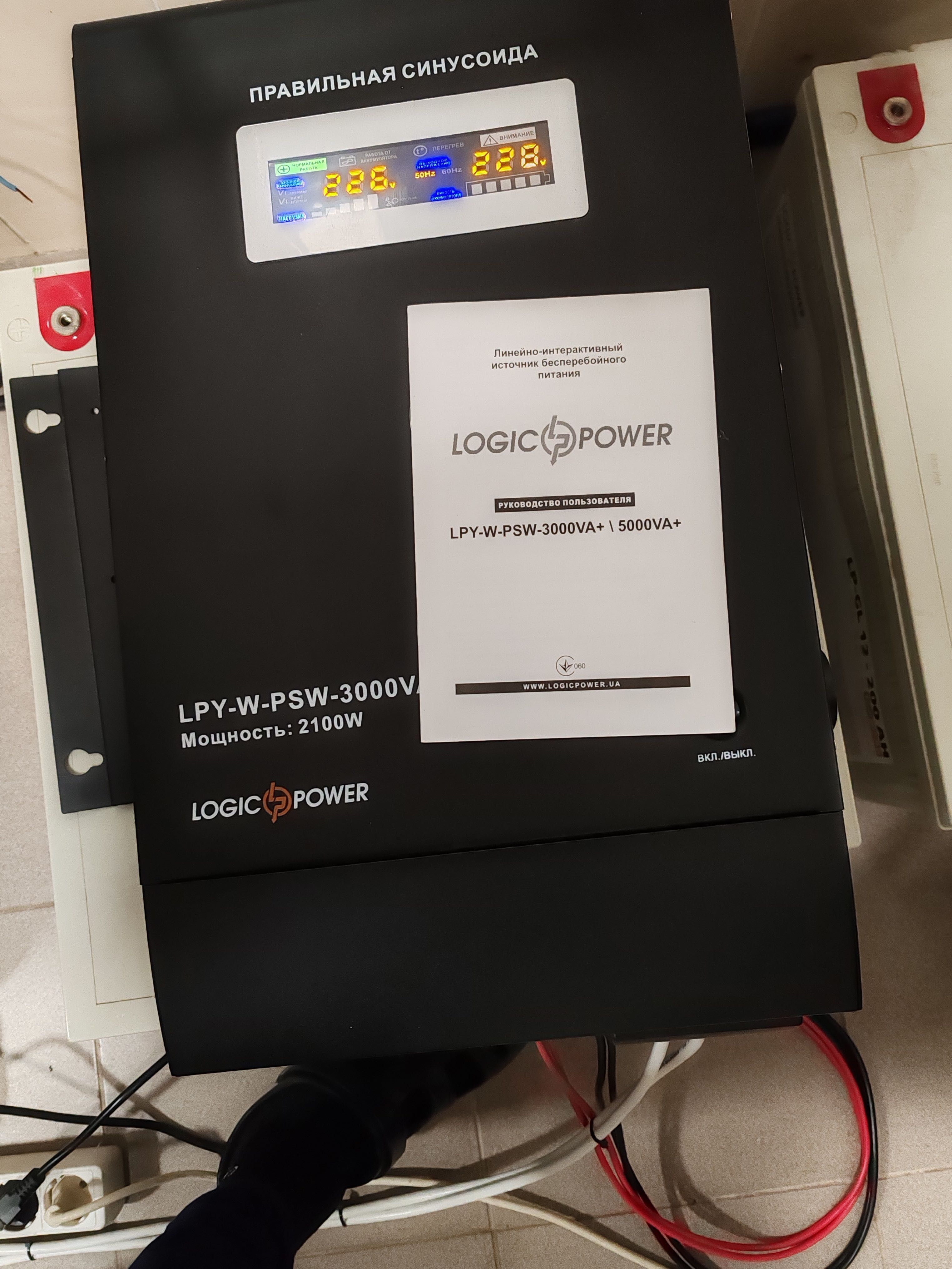 Джерело безперебійного живлення Logic Power LPY-W-PSW-3000VA