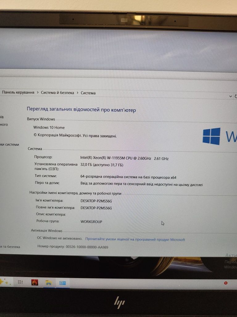 Потужний ноутбук HP the book fury g8 / rtx a3000-6 ГБ /Xeon w11955м/32