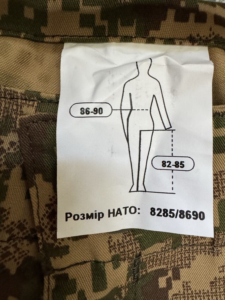 Штани пиксельние