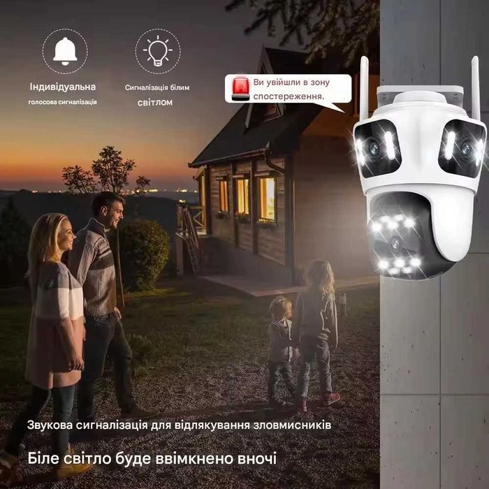 Wifi Тройная камера видеонаблюдения 9 Мп ICsee Потрійна відеонагляду