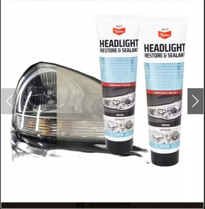 Полірування фар паста