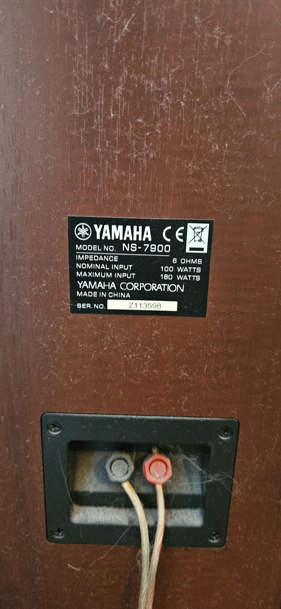 Kolumny 5.1 Yamaha NS-7900