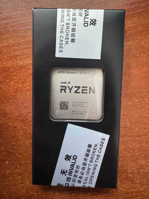 AMD Ryzen 7 5700X