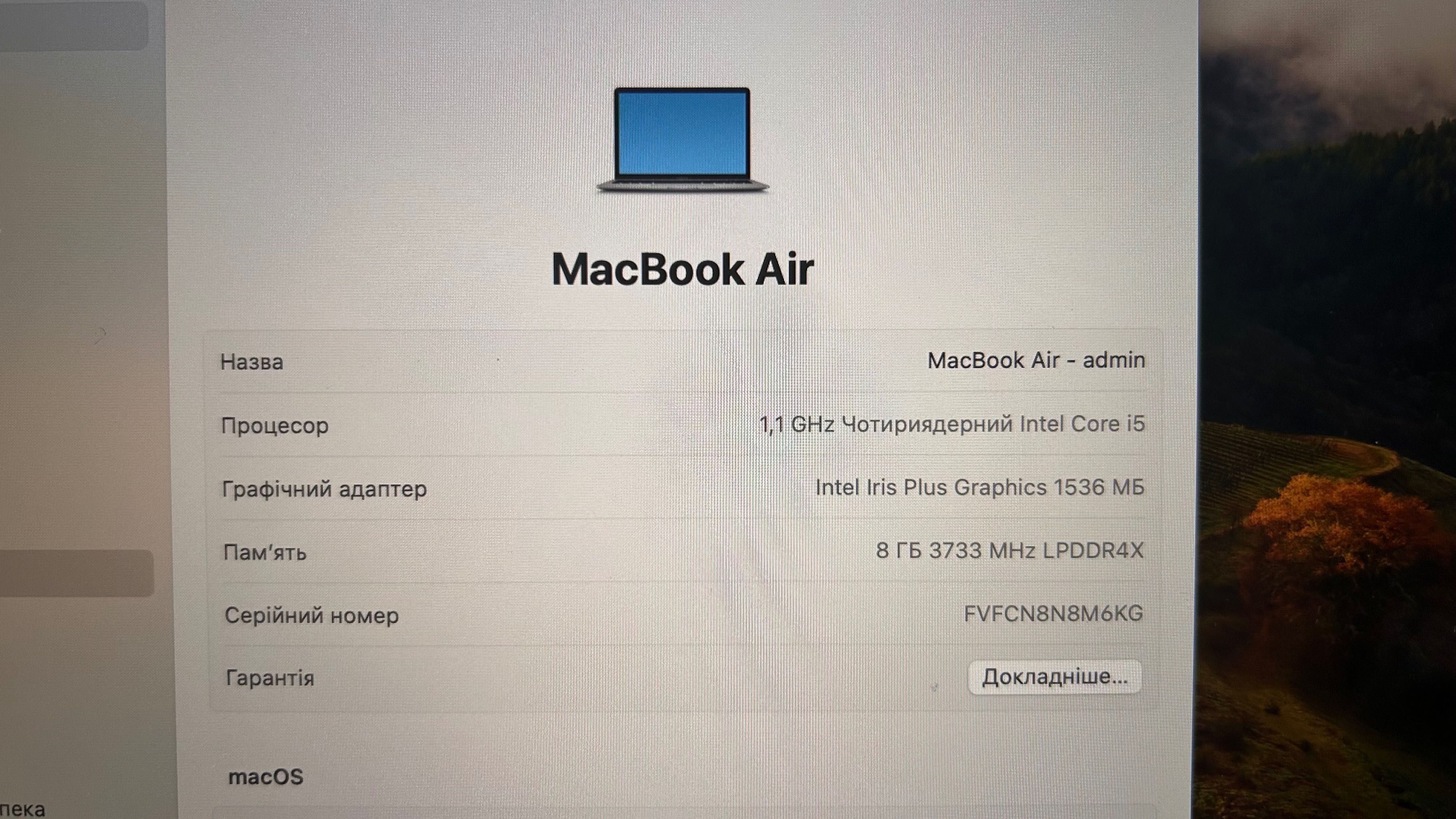 Apple MacBook Air 13" 2020 (MVH42) i5 / 8gb / 512gb