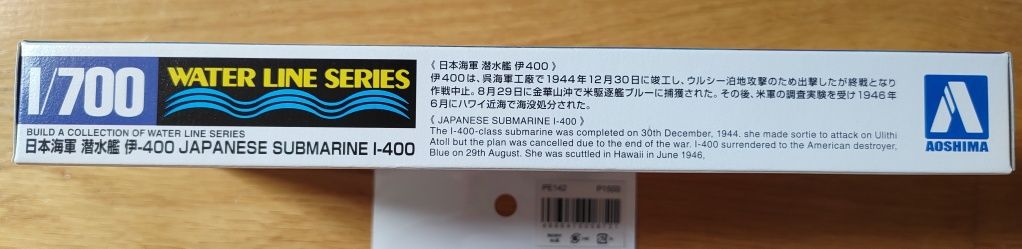 #033 - Aoshima, 1/700, I-400 model okrętu podwodnego +zestaw Pit-Road