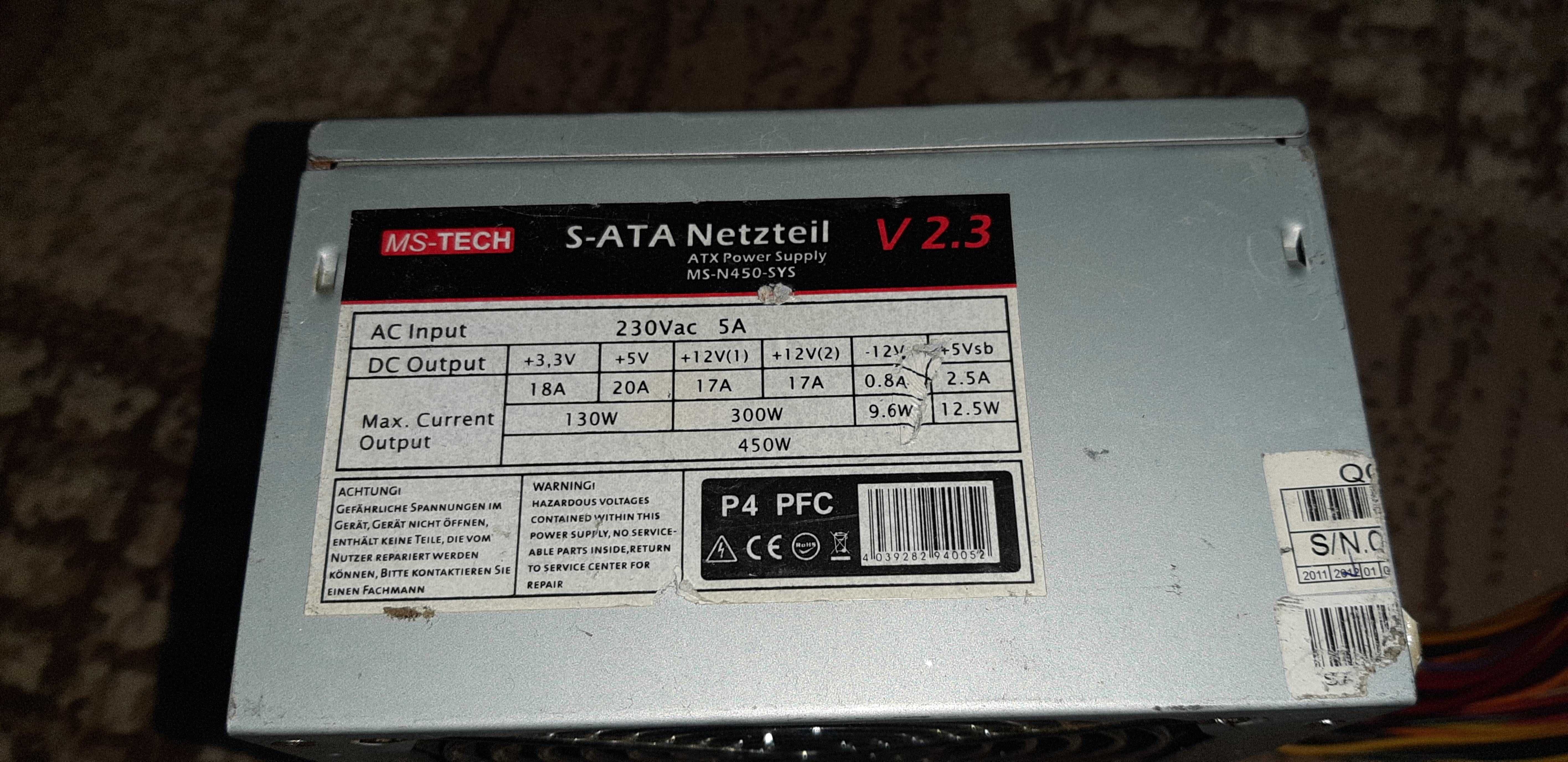 Блок живлення 450W MS-TECH MS-N450-SYS