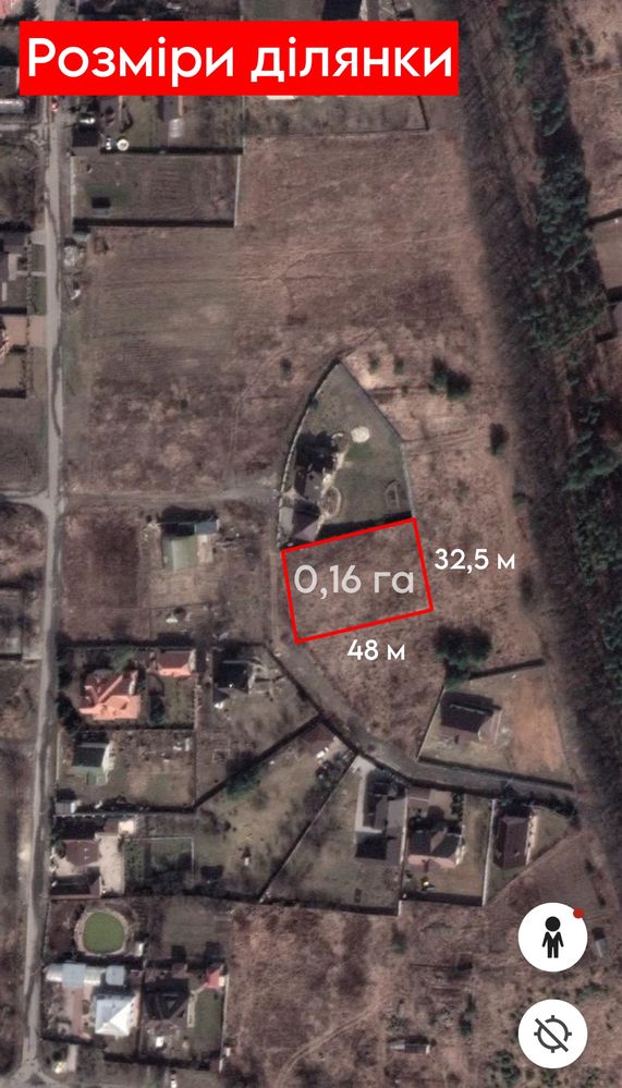 Продаж ділянки 16 сот. в елітному районі с. Шпитьки