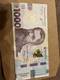 Банкнота 1000 грн. памʼятна