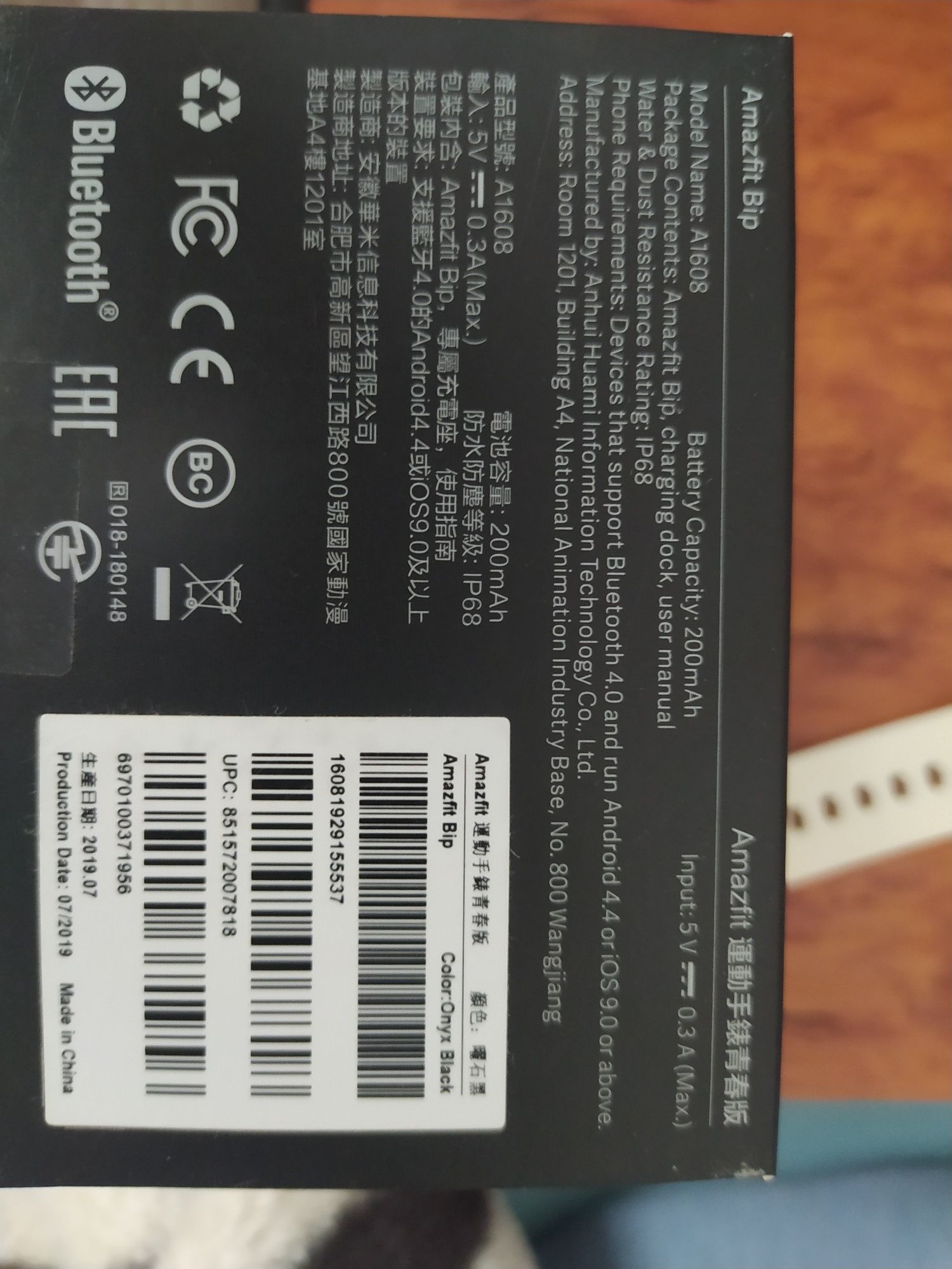 Amazfit Bir смарт годиник
