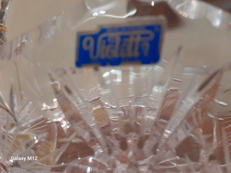 Хрустальная ладья