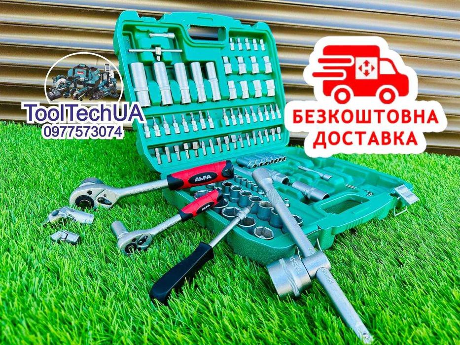 Профессиональный набор инструментов 108el AL-FA Якісний набор головок