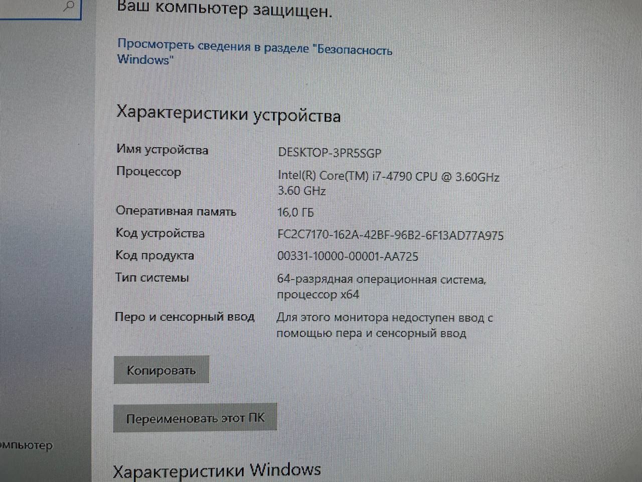 Продам комп'ютер!