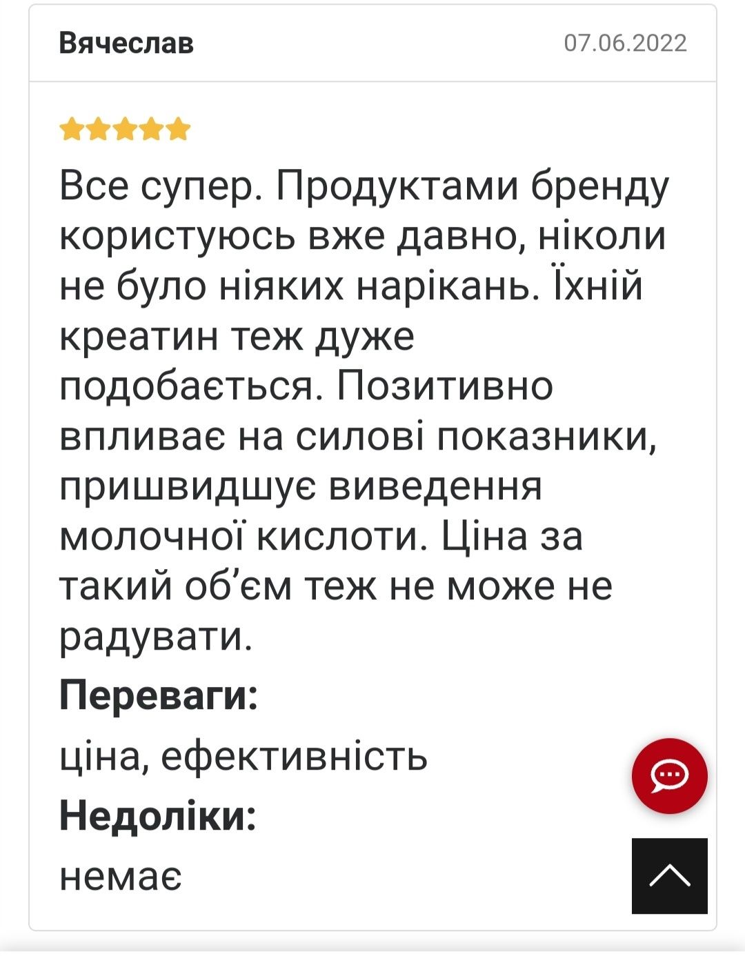 Акція 2+1! Креатин Моногідрат ADRENALINE.500g.Англія. Оригінал!