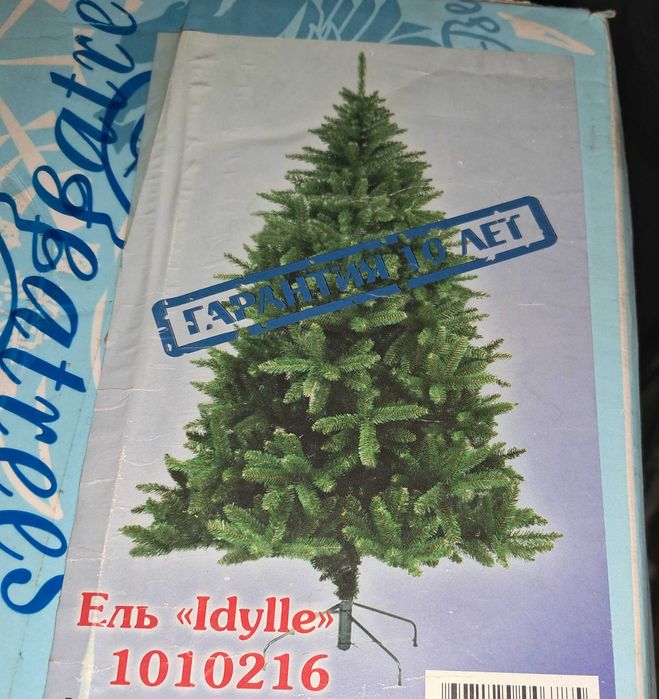 Ялинка штучна Idylle