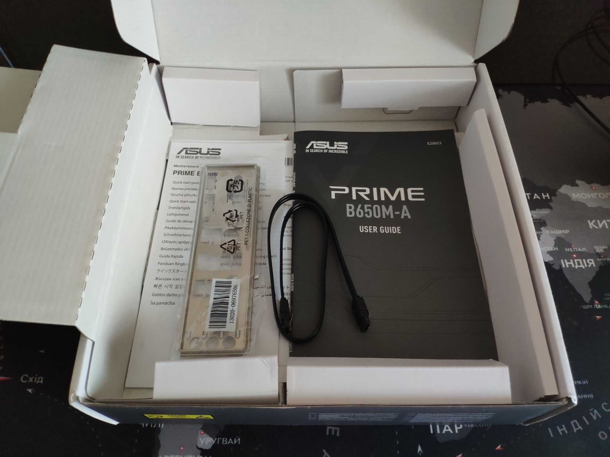 Комплект AM5 Asus Prime B650M-A + AMD Ryzen 5 7500F