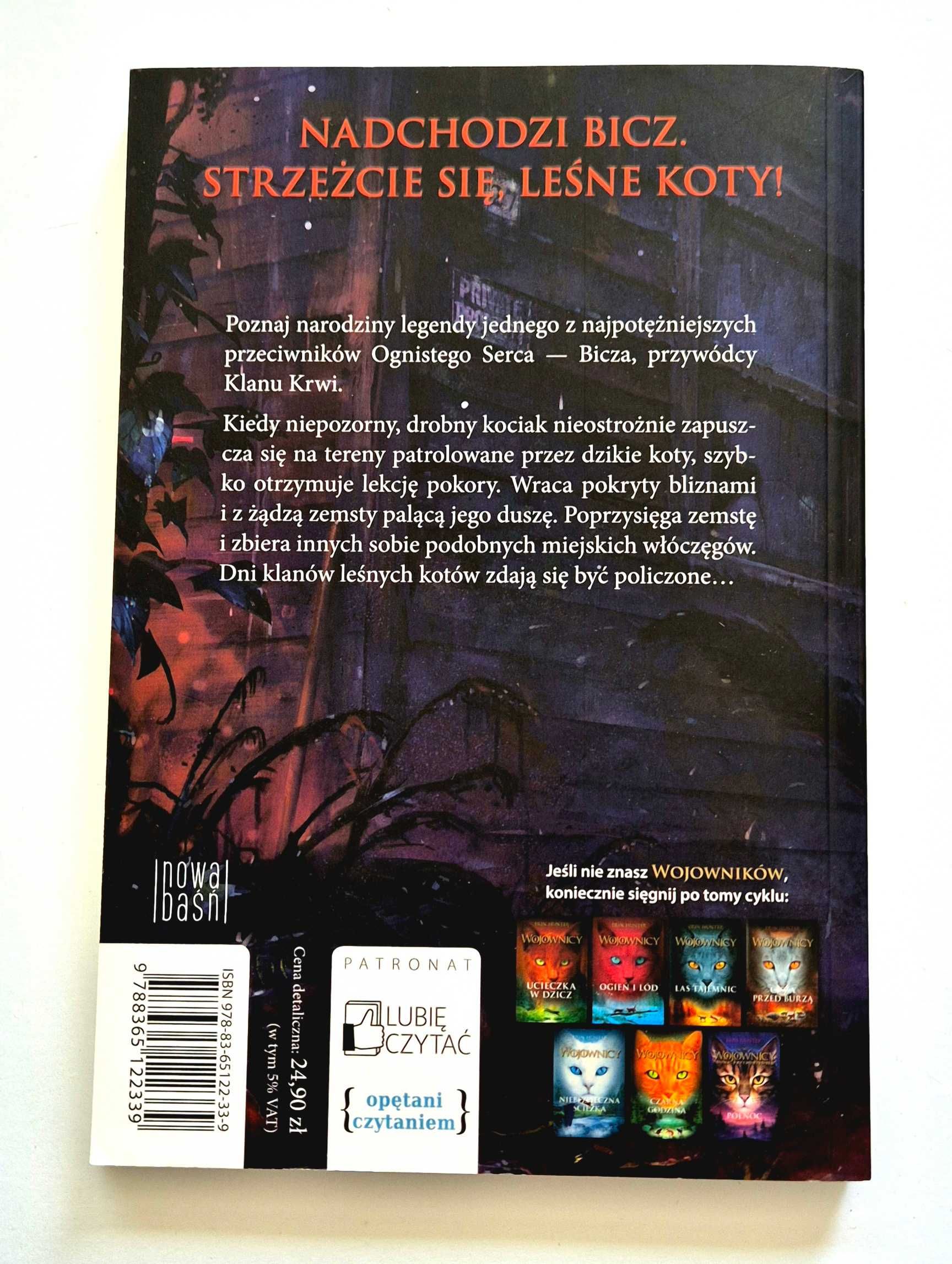 Wojownicy Manga, Bicz: Początek Legendy, E. Hunter