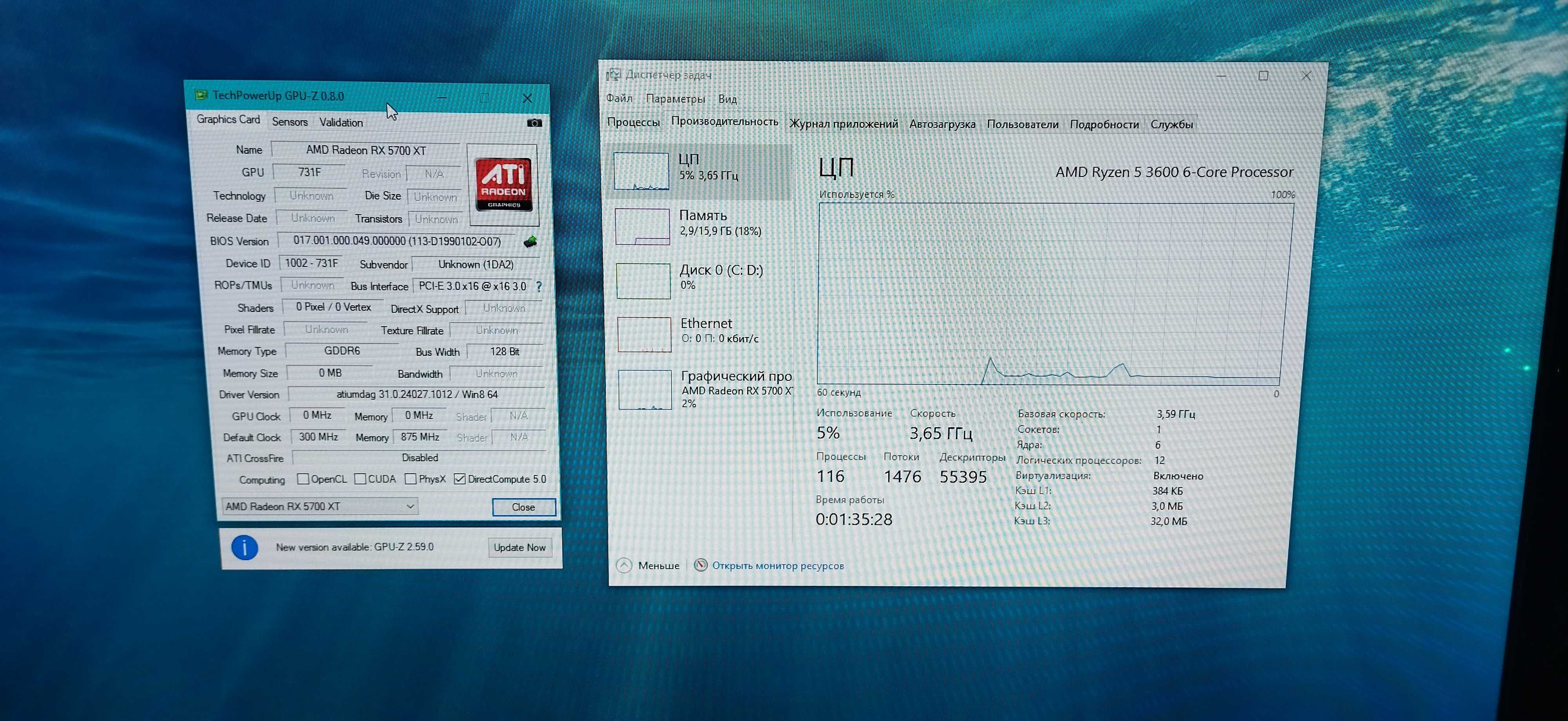 Ігровий комп'ютер AMD RIZEN 5 3600 6/12. Пам'ять 16gb Відео 8gb ssd 1t