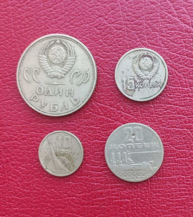 Лот юбилейные монеты СССР (4 шт.)