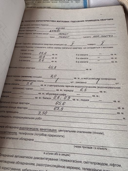 Квартира з ремонтом та гаражем  в центрі Коломиї))