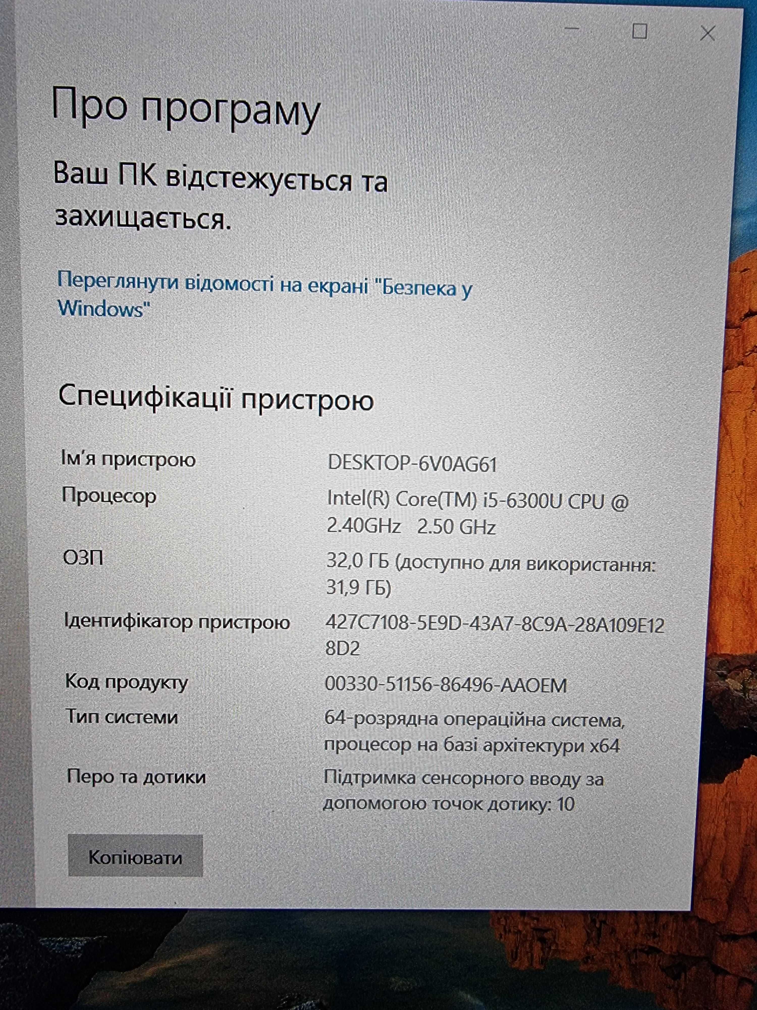 Топовий Захищений ноутбук Dell Latitude 5414 (i5-6300U/32Gb DDR4 1TB)
