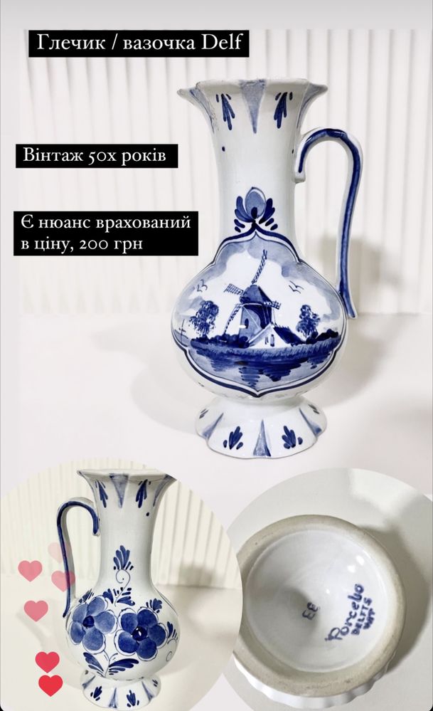 Декор Голландія Дельф Delf синій білий посуд шкатулка ваза статуетка