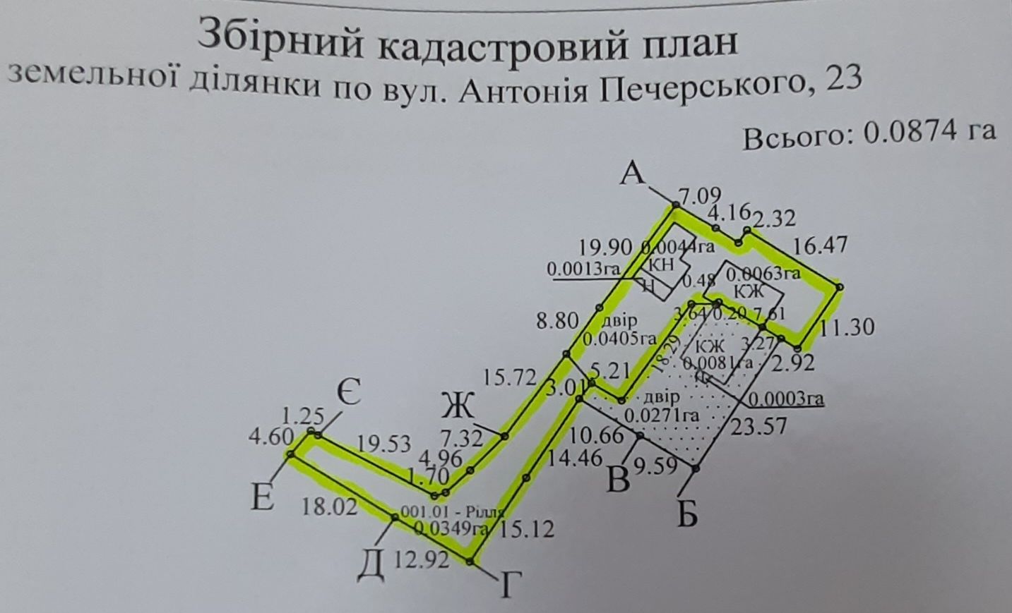 Частина будинку, ділянка під забудову лісковиця