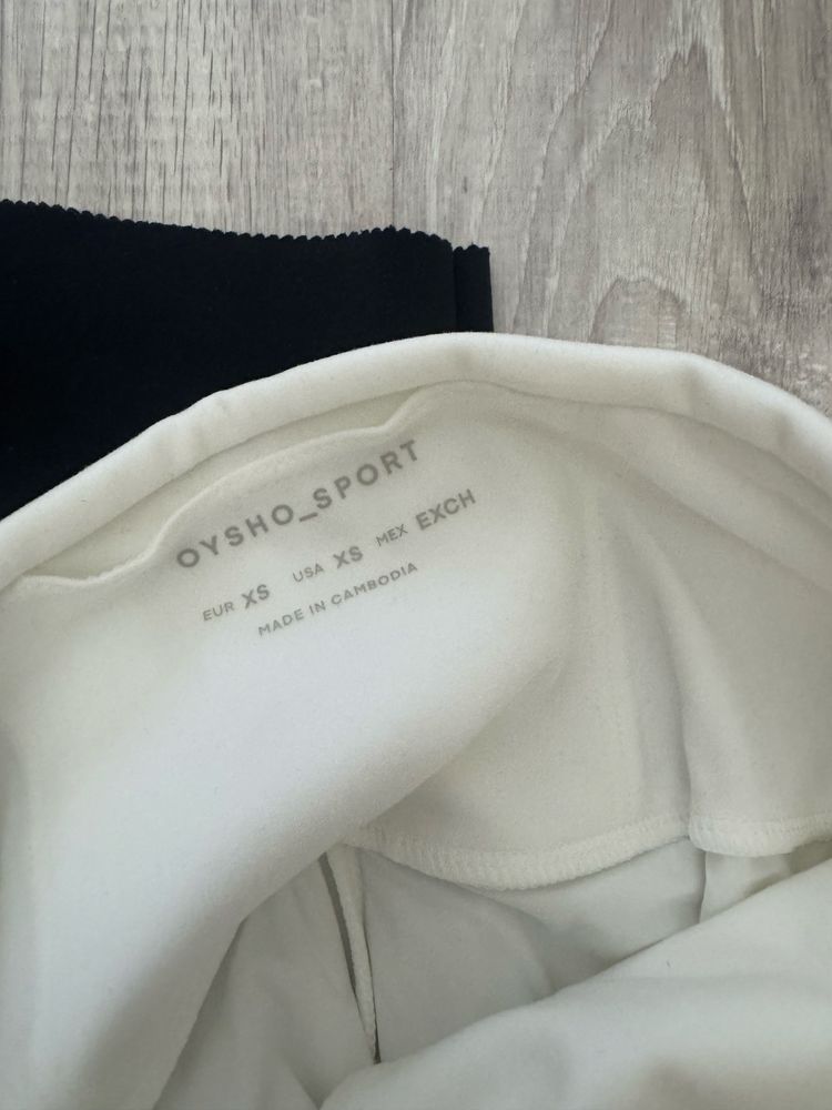 Лосины Oysho Белые Молочные