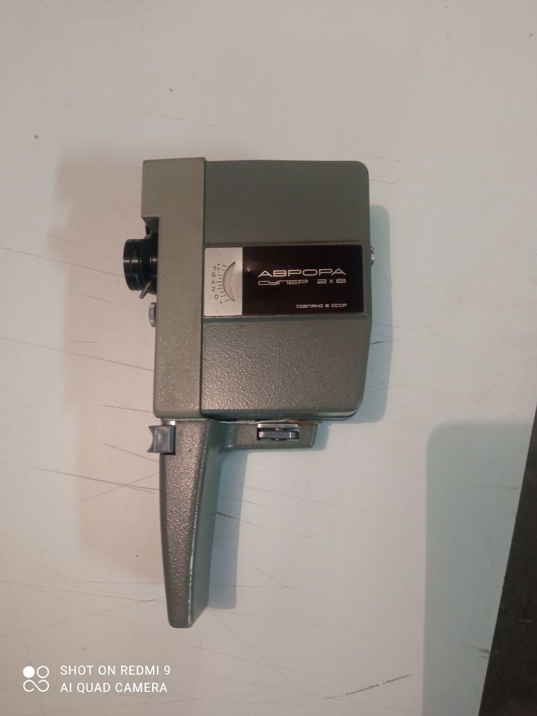 Kamera Aurora Super 2x8