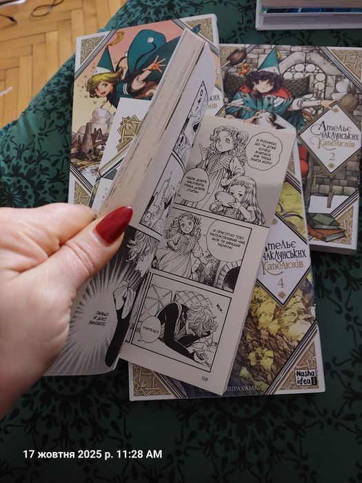 Манги комплект Ательє чаклунських капелюхів