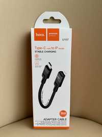 Кабель Hoco адаптер Type C cable IP lightning