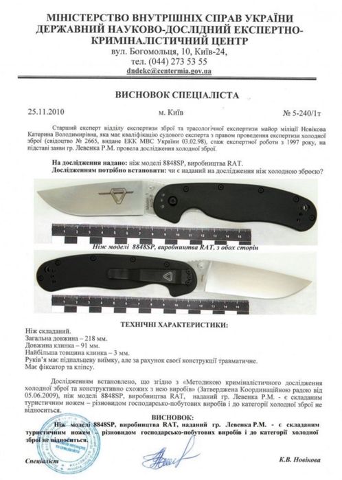 Складной нож Benchmade Crooked River 15080-2 Dymondwood, карманный нож