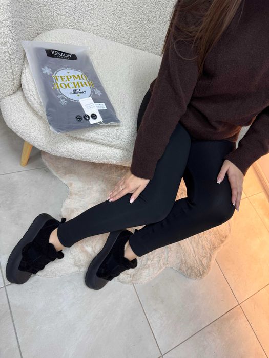 Термолосини чорні S M L XL утеплені утяжка не збільшуються в обʼємі
