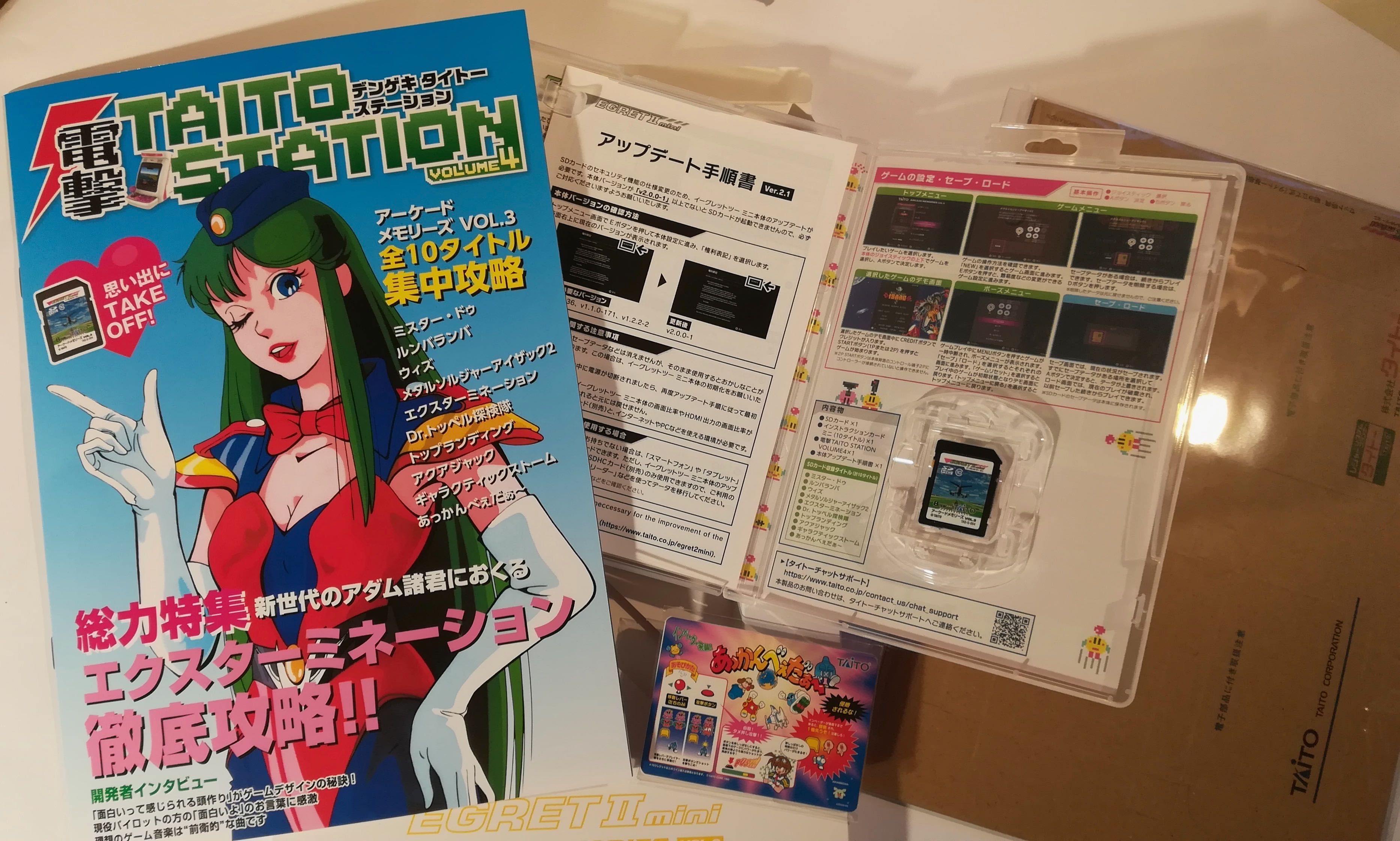 Retro Taito EGRET II mini Arcade memories vol.3