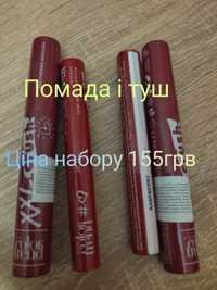 Collections Summer Mania 
Туалетна вода Avon Collections Summer
Ту