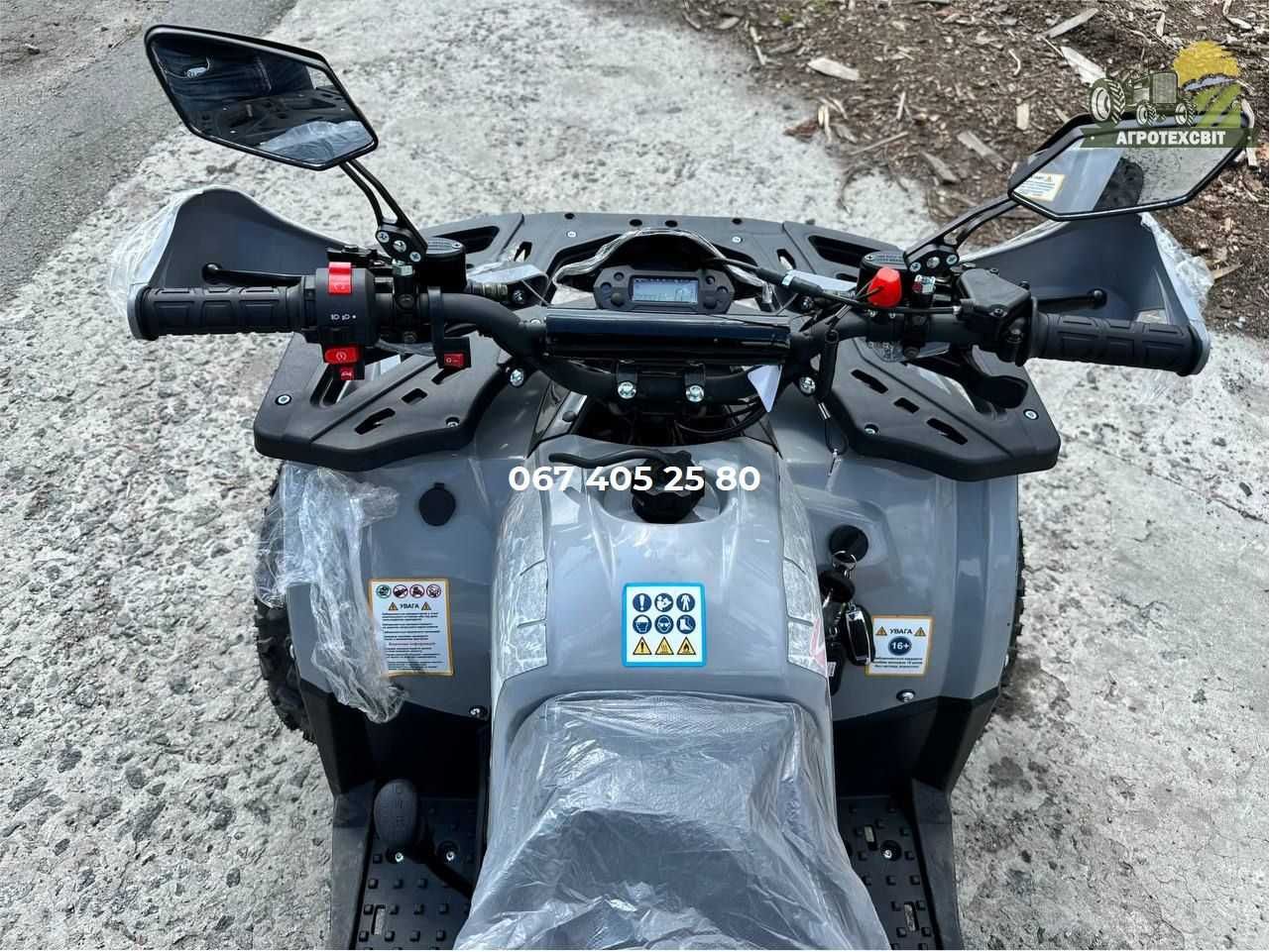 Дитячий Квадроцикл Spark SP125-8 Безкоштовна доставка по Україні