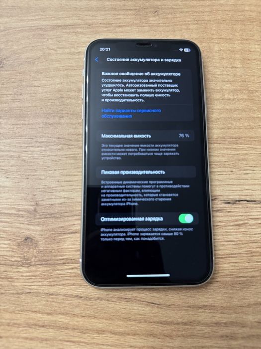 Iphone 11 White 128gb