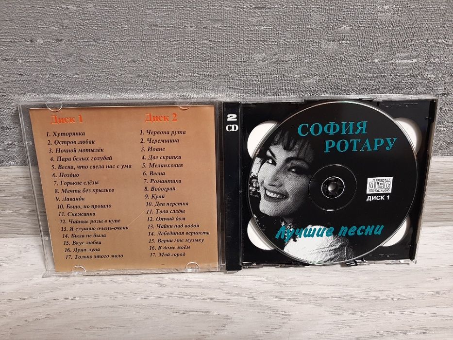 CD Disc София Ротару - Лучшие песни, 2 cd, компакт диск