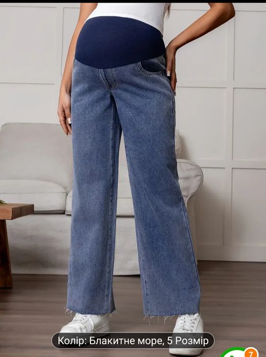 Джинси для вагітних s