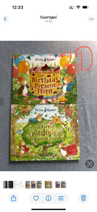 Książki w języku angielskim