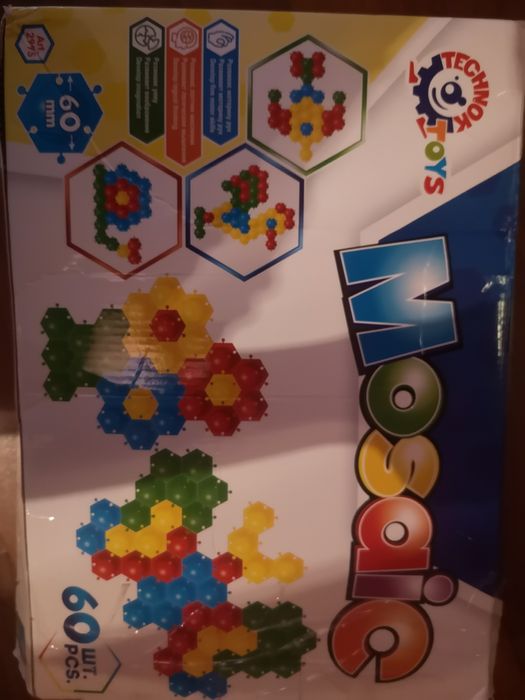 Іграшки для розвитку малюка