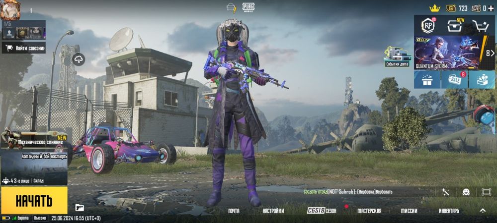 Аккаунт pubg mobile