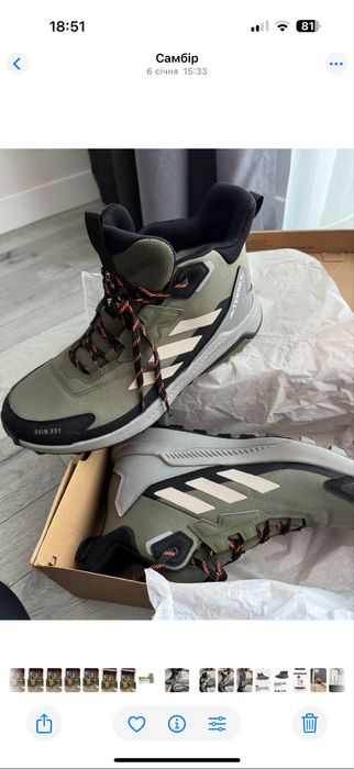 Хайтопи, черевики Adidas terrex