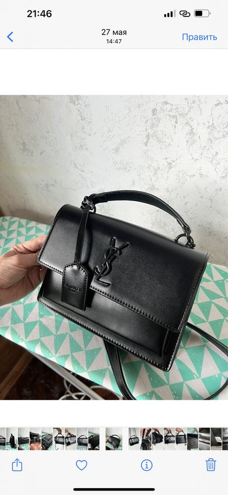 Шкіряна жіноча сумка Yves Saint Laurent