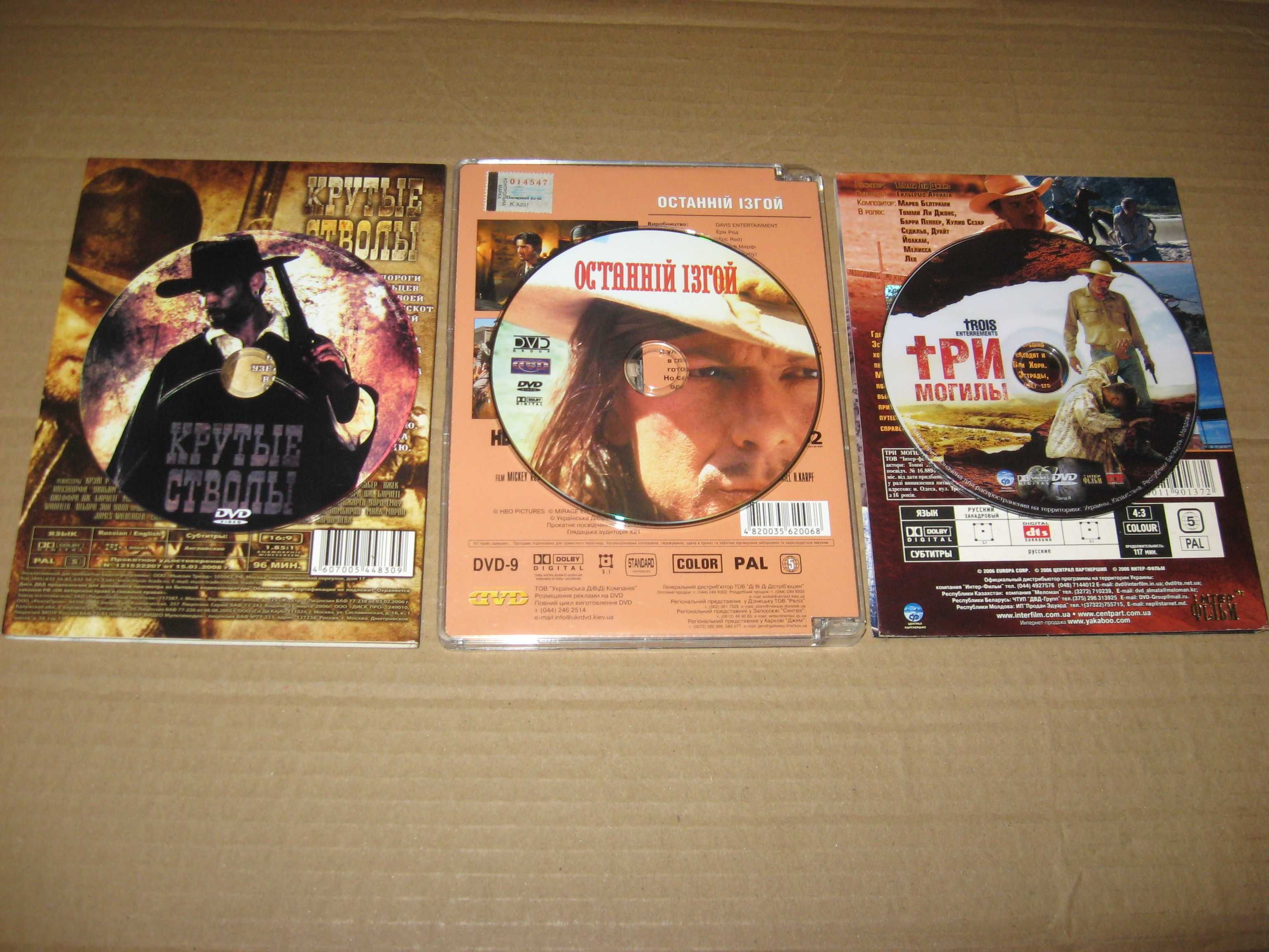 DVD Superbit Специальное издание  ( исторические, приключение ) N5