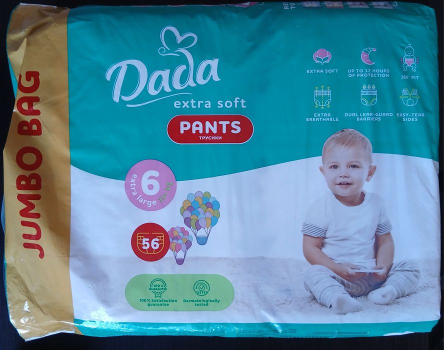 Підгузники Dada extra soft